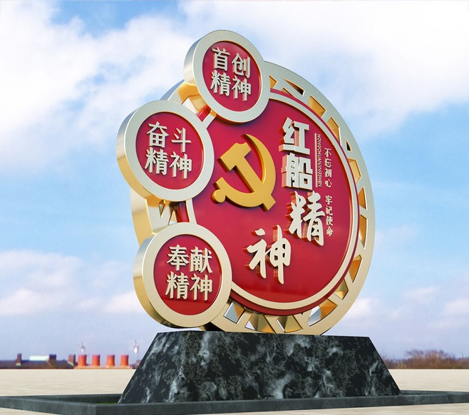 黨建宣傳設(shè)計