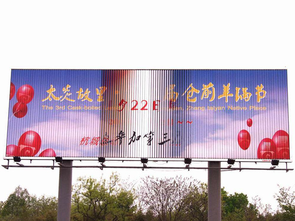 uv噴繪打印商業(yè)用途