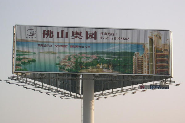 噴繪廣告褪色的原因及預(yù)防方法有哪些？