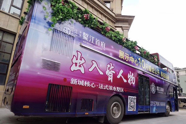 車身貼廣告的好處有哪些？七方面優(yōu)勢