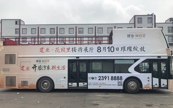 車身廣告常見的五種制作方法