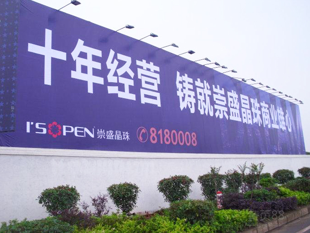 揭秘洛陽(yáng)噴繪寫真的圖像處理技巧