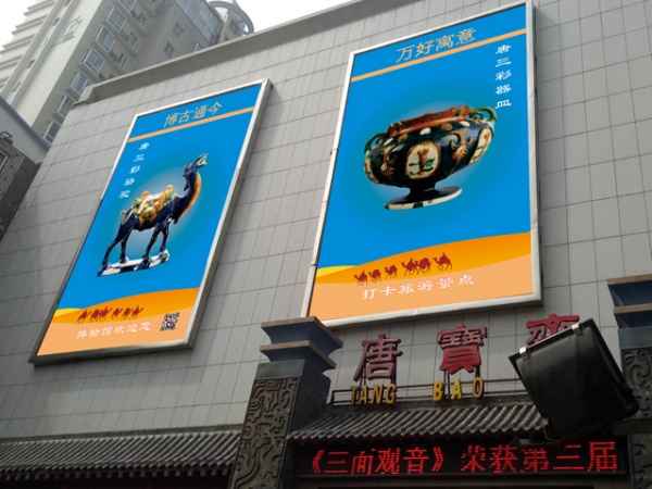 洛陽(yáng)樓體廣告設(shè)計(jì)加工怎么控制成本？